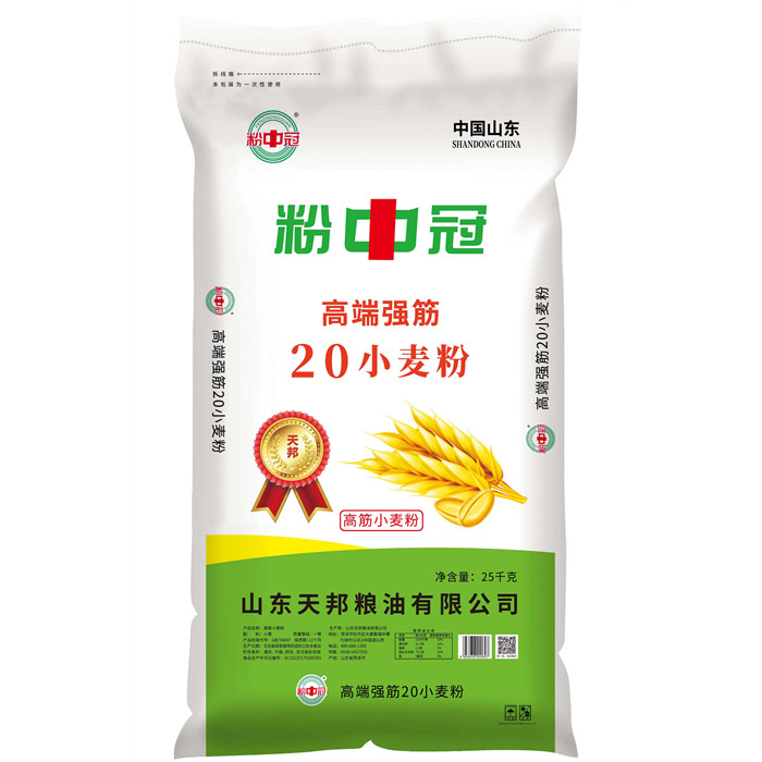 粉中冠强筋20