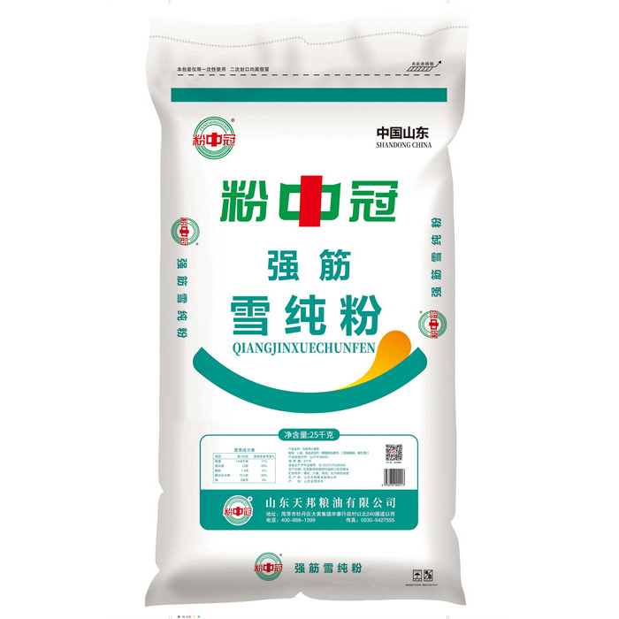 粉中冠强筋雪纯粉