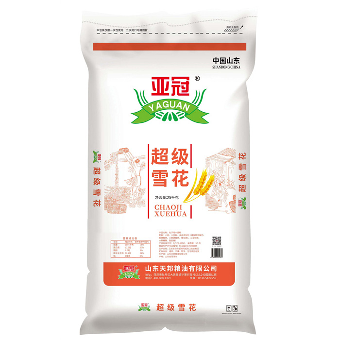 亚冠超级雪花